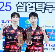 2025 실업탁구 챔피언전 입상자 - 개인복…
